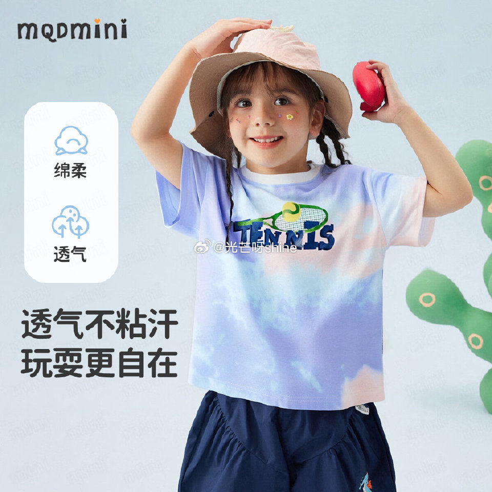 领119-70 MQDMINI 童装儿童短袖T恤，任选2件【49.8】...