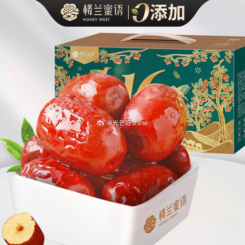 楼兰蜜语 特级灰枣600g，弹6-5券，4.9...