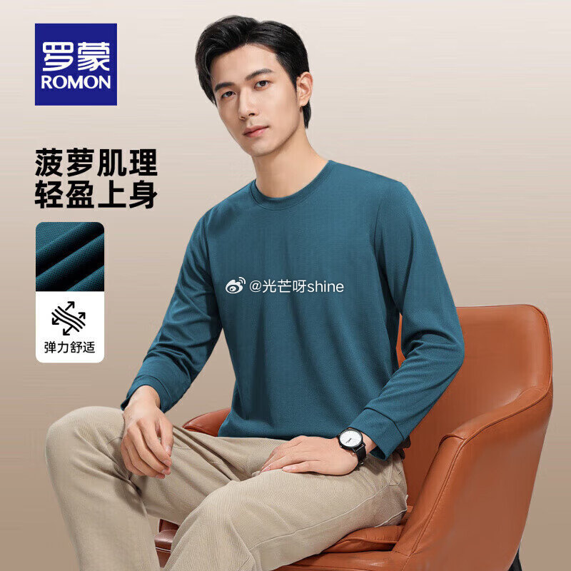 plus 200-25 ① 领200-35 罗蒙 华夫格t恤，任选2件不同选项【59.8】 ② 领2...