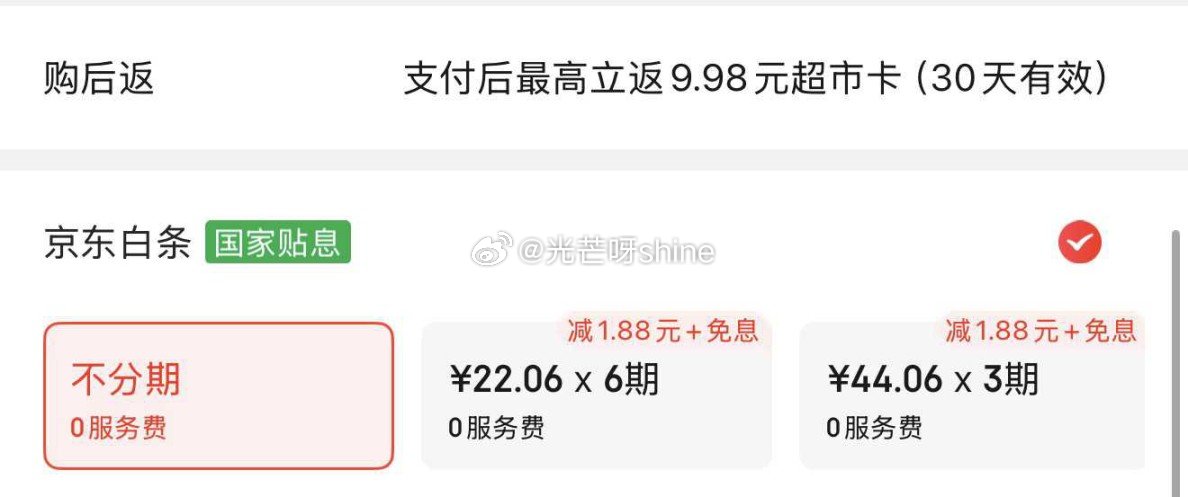 200-20黑五劵， 200-20惊喜红包， plus 200-25， 洁柔湿巾爽肤80抽*10包，...