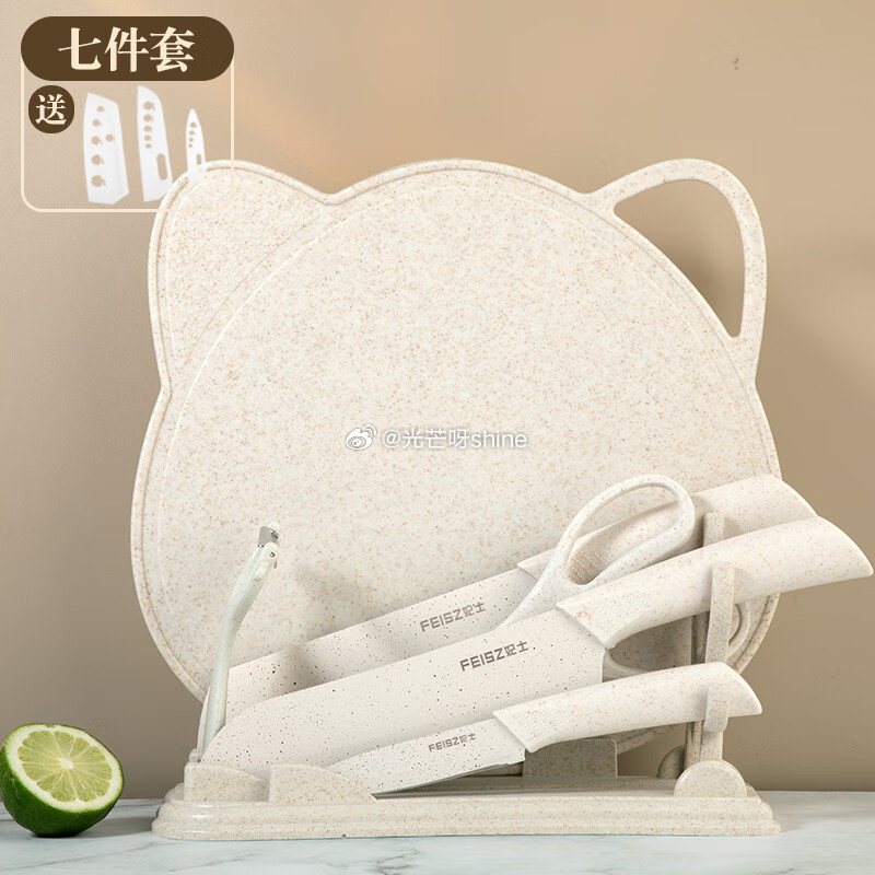 领5折券 利皇 刀具套装 带横架套装  （三刀） 7件套【28.4】 利皇 菜刀套装菜板全套10件套...