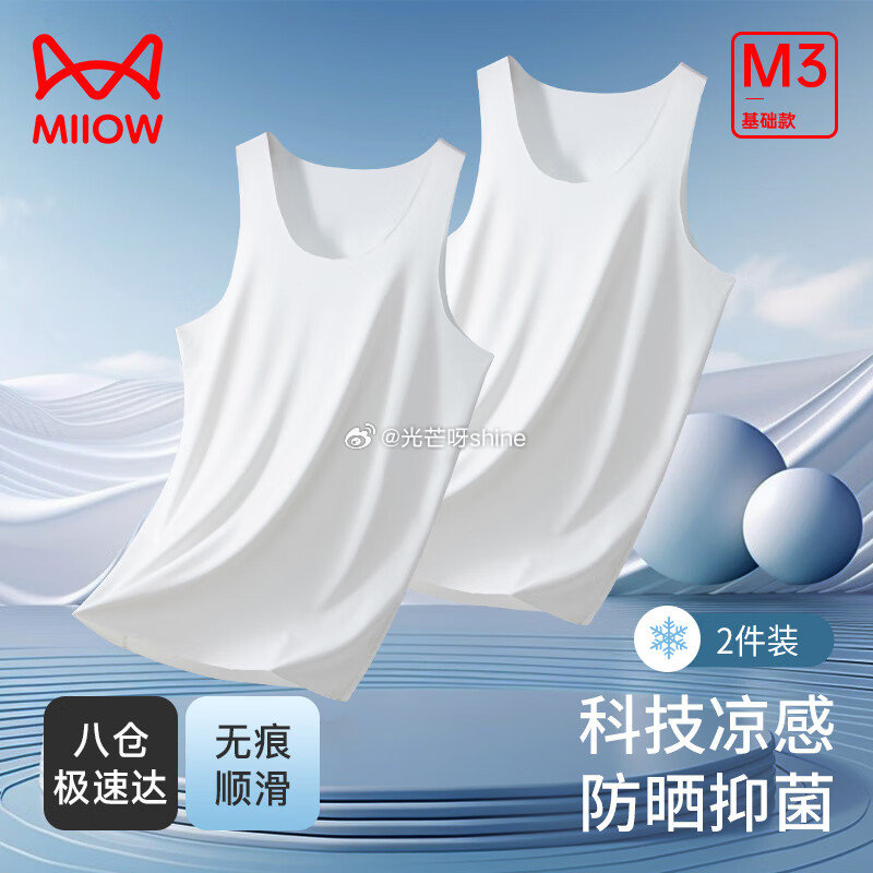 内衣59-40 猫人 睡衣女士家居睡裙纯棉【49】 猫人 女士内衣女无痕无钢圈美背【34】 猫人 男...