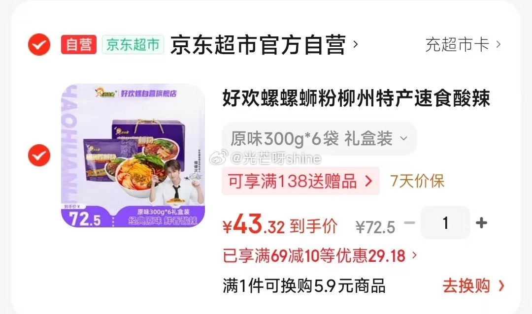 欧迪芬 内裤女高弹力无痕中腰女士三角裤 内裤3条装【34】 plus领200-25： 如还有黑五20...