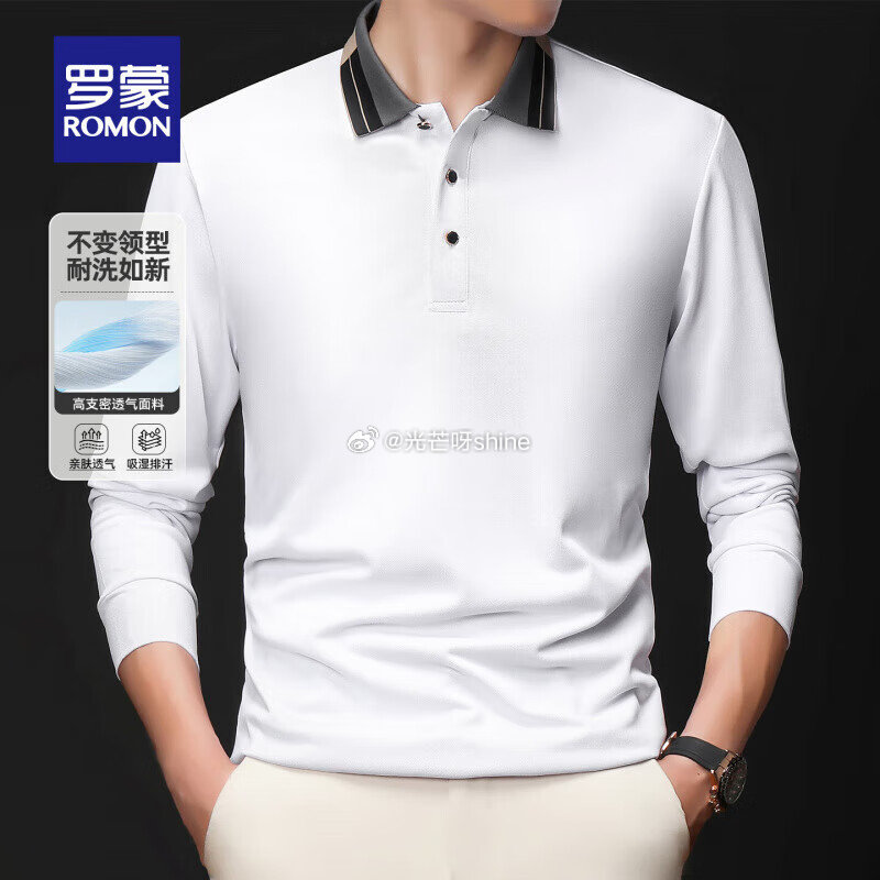 plus 200-25 ① 领200-35 罗蒙 休闲裤，任选2件不同选项【69.8】 ② 领200...