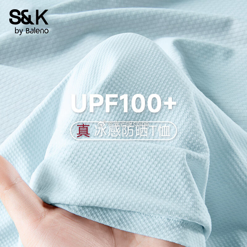 班尼路S&K系列冰丝短袖t恤【22】 班尼路S&K纯棉短袖T恤【25.9】 班尼路S&K纯棉短袖T恤...