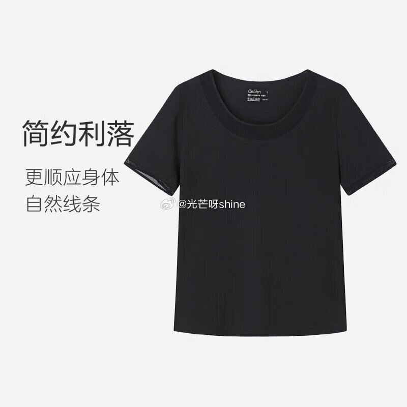 服饰39-10 欧迪芬  （Ordifen）休闲睡衣亲肤透气柔软顺滑短袖，任选2件【49】...