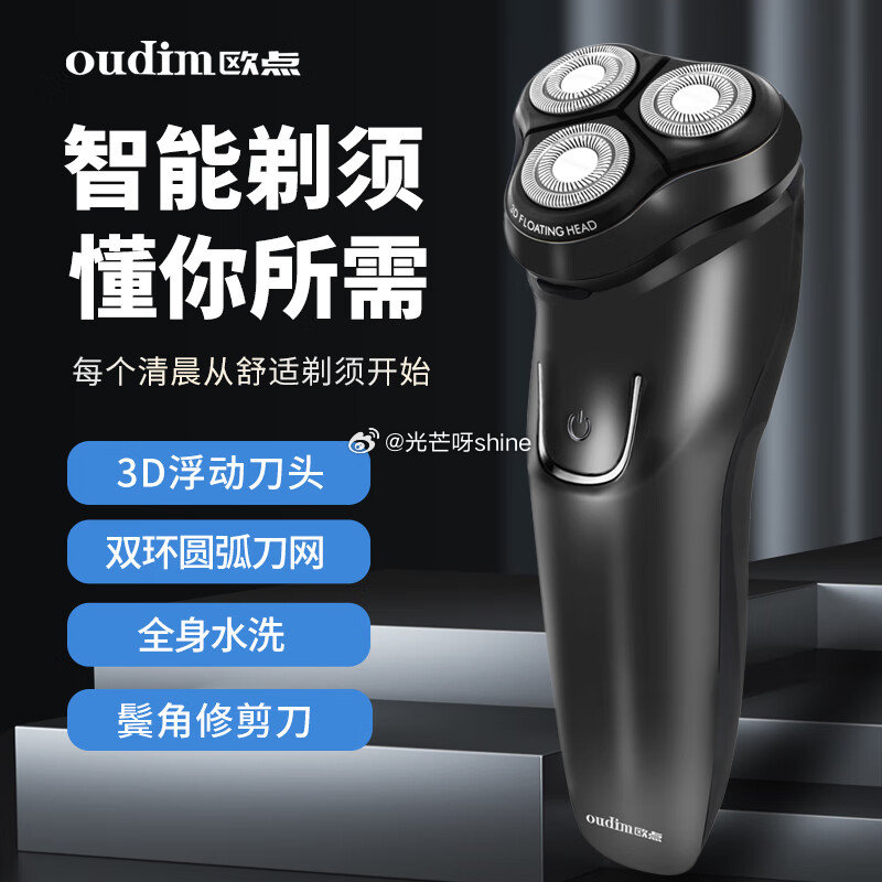 欧点 电吹风2档风温+可折叠 深灰 1100W【26】 欧点 大风量电吹风二档风温+便携 1500W...