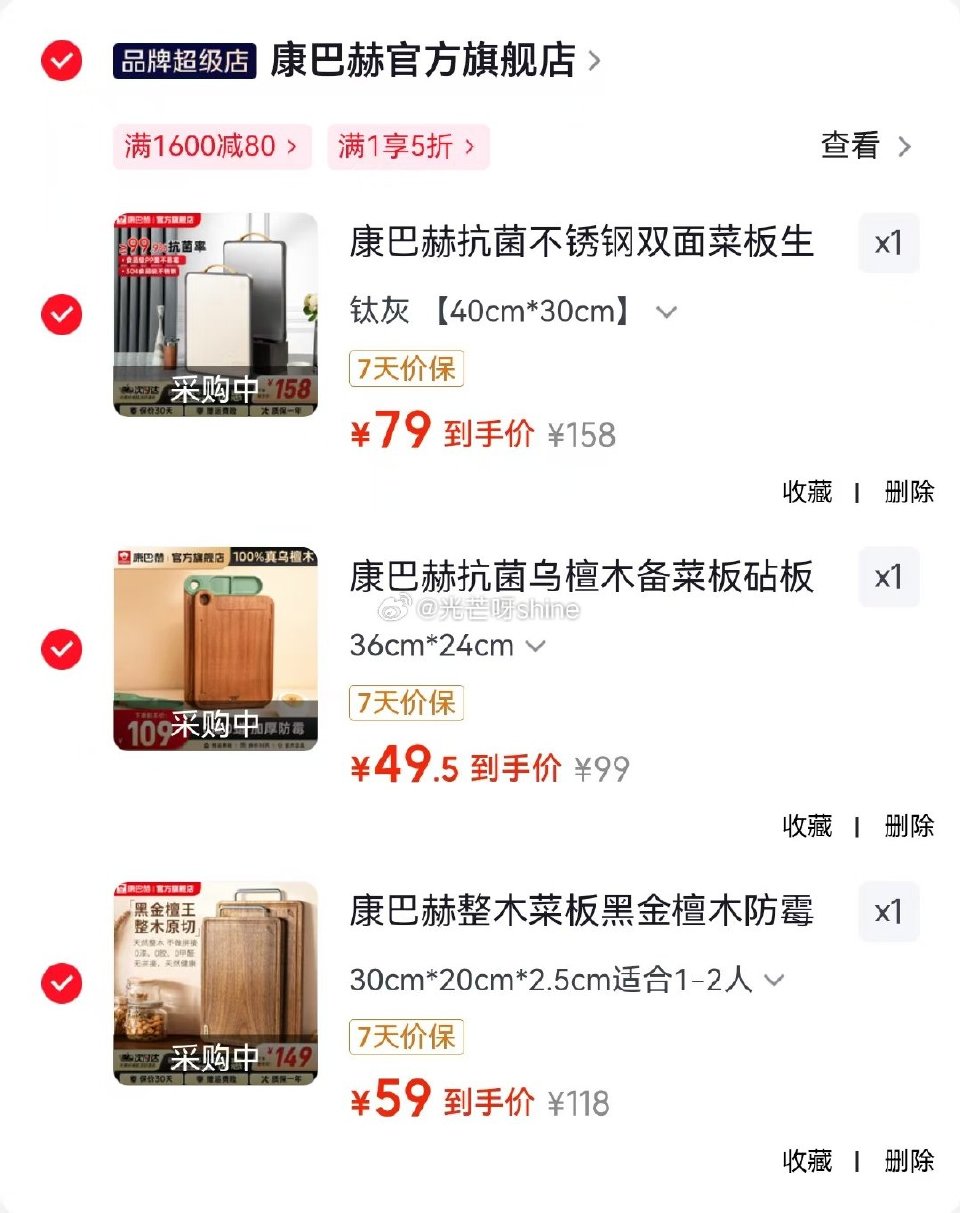 领5折券 康巴赫 抗菌不锈钢双面菜板 钛灰 40cm*30cm【79】 康巴赫 抗菌乌檀木备菜板加厚...