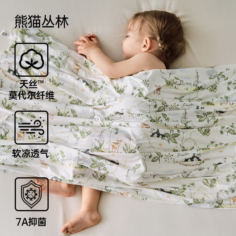 欧孕 （OUYUN）婴儿盖毯新生儿毯子宝宝竹纤维 145cmX110cm【39】 欧孕 （OUYUN...