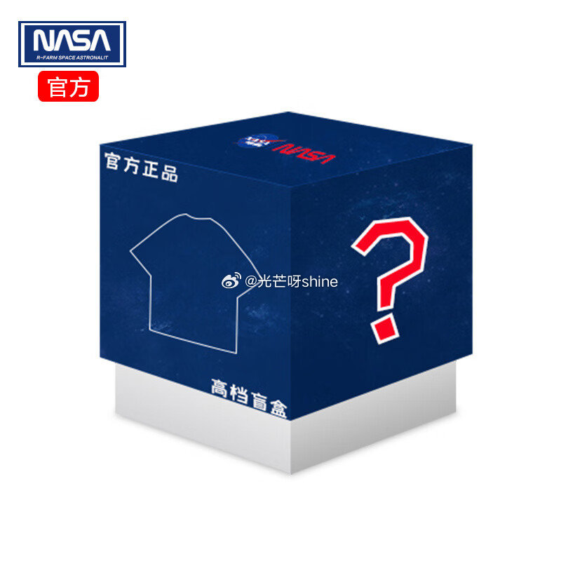 自辨别，NASAR-FARM品牌盲盒秋冬季精梳棉圆领卫衣【19】...