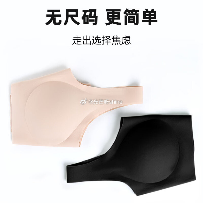 领278-219 香蜜闺秀 夏季男女士棉质家居服，任选2件【59】 领118-79 香蜜闺秀 无痕吊...