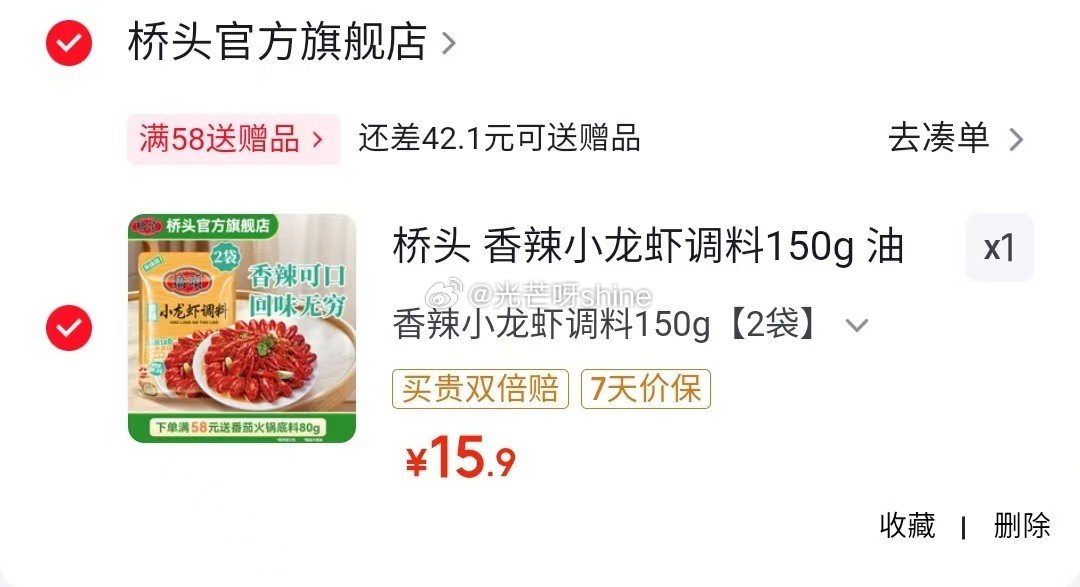 领8折券 太力收纳箱衣服棉被布艺整理箱储物百纳箱一个装 66L【23.9】 桥头 香辣小龙虾调料15...