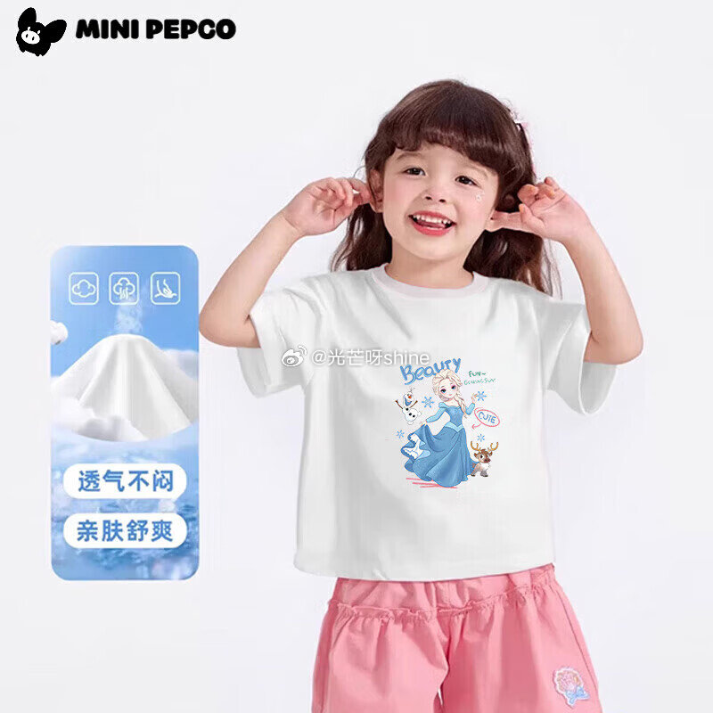 领119-70 小猪班纳 纯棉儿童短袖t恤，任选3件【49.7】...