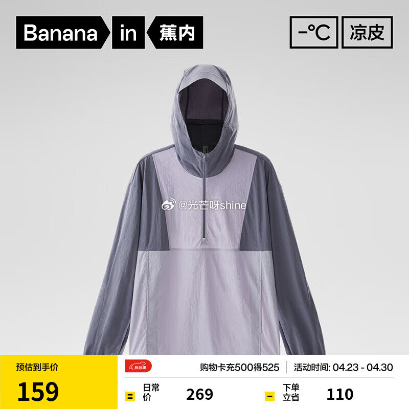 1️⃣plus 480-60， 探路者 （TOREAD） 探川 雨蛙3.0涉水鞋，凑后【161.5】...