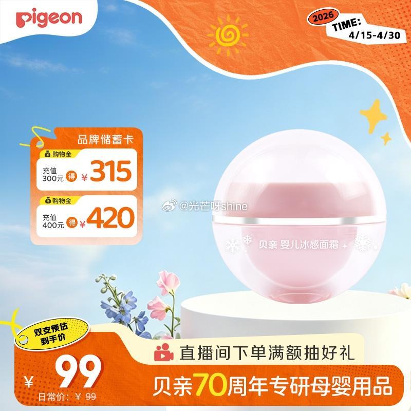 plus领200-25劵， 领黑五200-20劵， 哈尔滨9折消费劵， 贝亲 （Pigeon）桃叶儿...