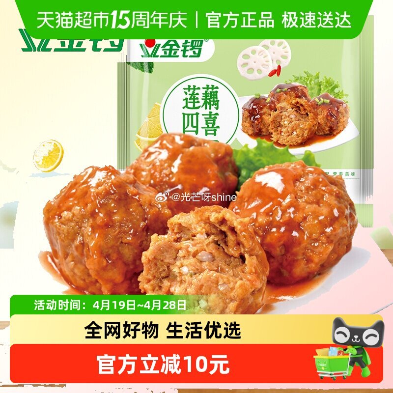 【猫超】 精武手撕烤脖15根，到手【8.43】 1️⃣弹礼金领取， 2️⃣浏览收藏，进金币频道 3️...