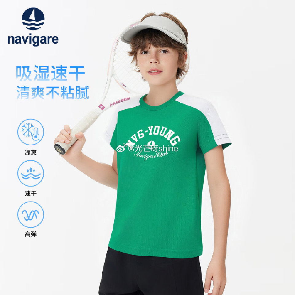 领180-129 NAVIGARE 意大利小帆船 棉儿童短袖/短裤/防晒衣，任选2件 【69】...