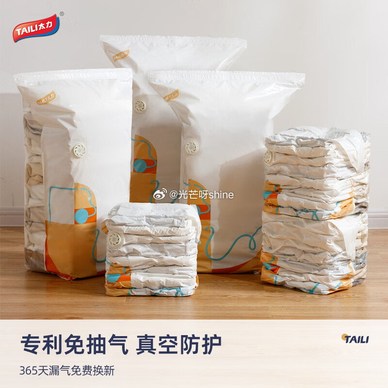 领8折券 太力双筋密实袋大号20个+中号30【13.9】 太力66L牛津布可折叠收箱【23.9】 太...