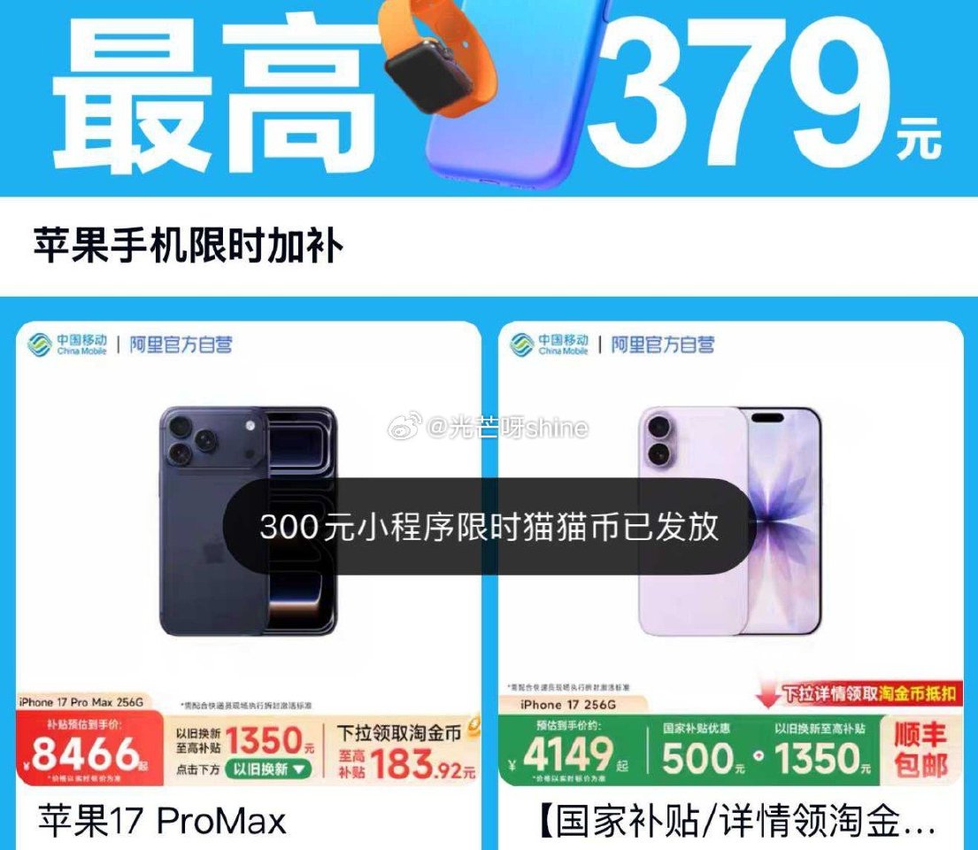 支付宝搜“天猫”，点进去有300元猫猫币 ...