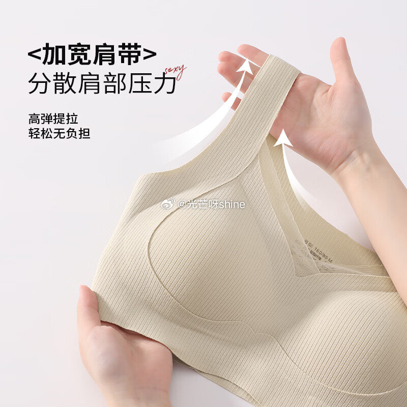 领119-70 都市丽人 女士内衣女聚拢上托无痕内衣，拍2件【49.8】 领139-80 猫人 女士...