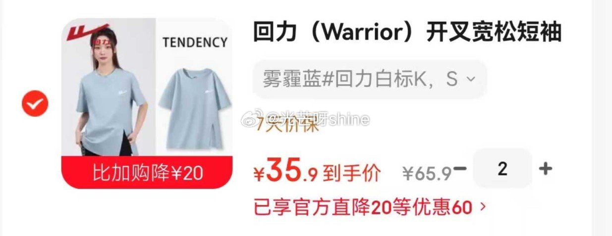 领65-20 回力  （Warrior）牛仔短裙【49】 回力  （Warrior）速干长袖T恤【3...