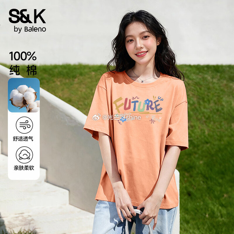 领50-30 班尼路S&K纯棉短袖T恤重磅短袖，任选1款【25.9】...