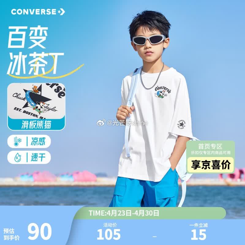 童装童鞋79-10 Converse匡威童装男童短袖【89.4】 Converse匡威童装男童短袖【...