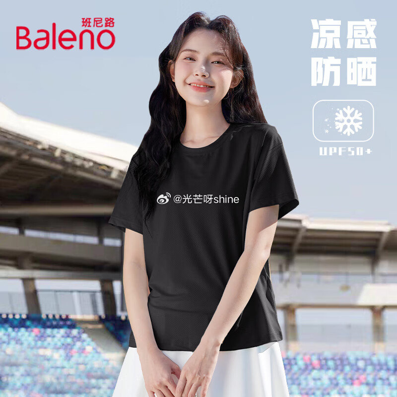班尼路 冰丝凉感速干连帽面罩一体防晒服【39】 班尼路 短袖t恤女凉感半袖衫【25.9】...