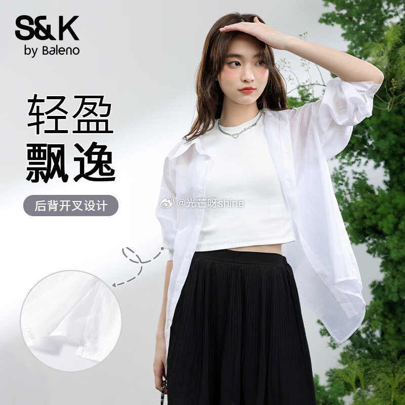 领65-34 班尼路 长袖衬衫翻领设计外套【35.9】 班尼路 短袖连衣裙正肩收腰【35.9】 班尼...