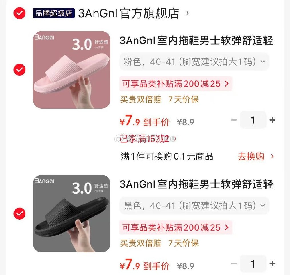 领15-2 3AnGnI室内拖鞋男士软弹简约拖鞋，任选2件【15.8】...