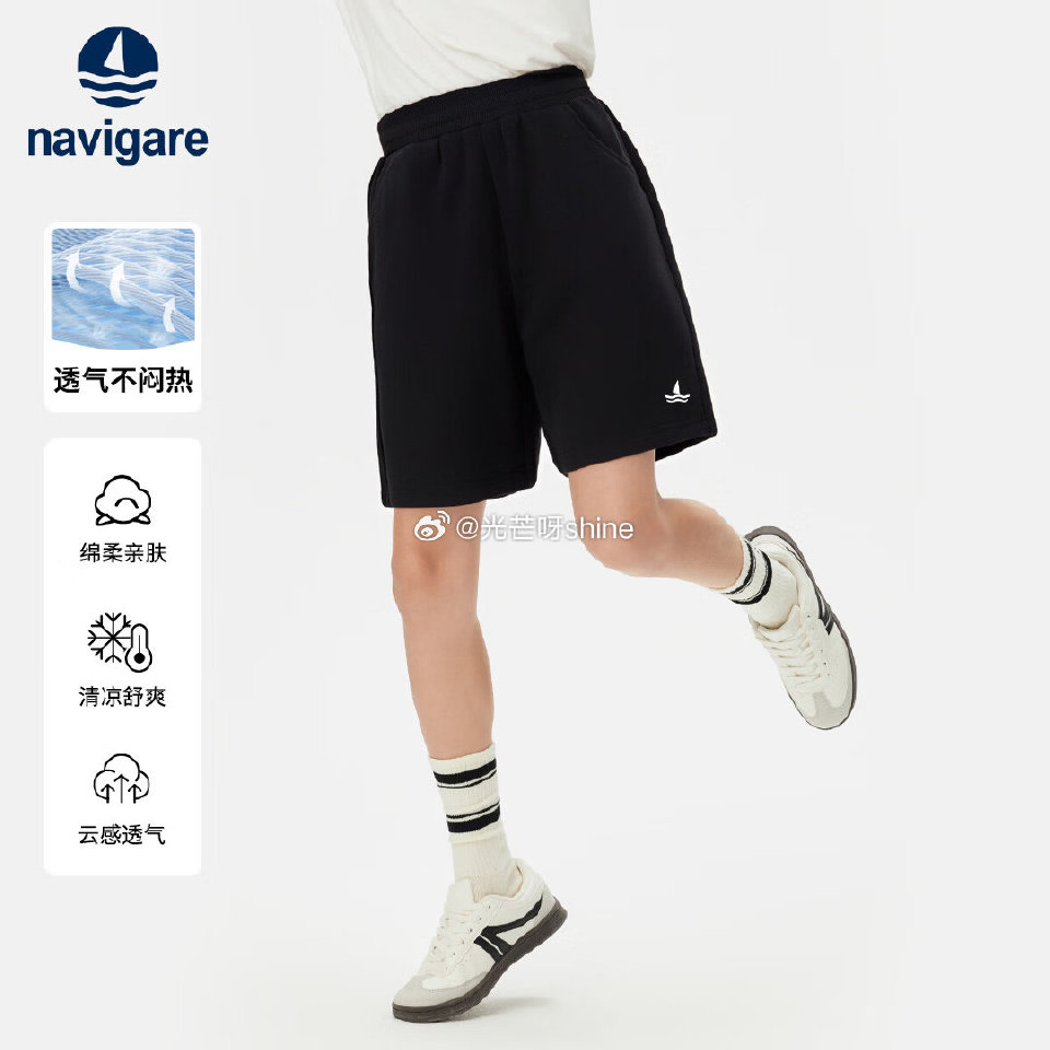 领180-129 NAVIGARE意大利小帆船童装，任选2件【69】 防晒衣 休闲裤 短袖 短袖...