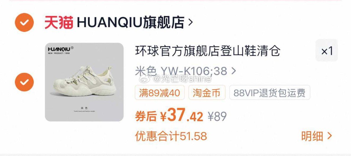 环球清仓鞋子合集，多款可选到手【37.42】 1️⃣弹礼金领取， 2️⃣浏览收藏，进金币频道...