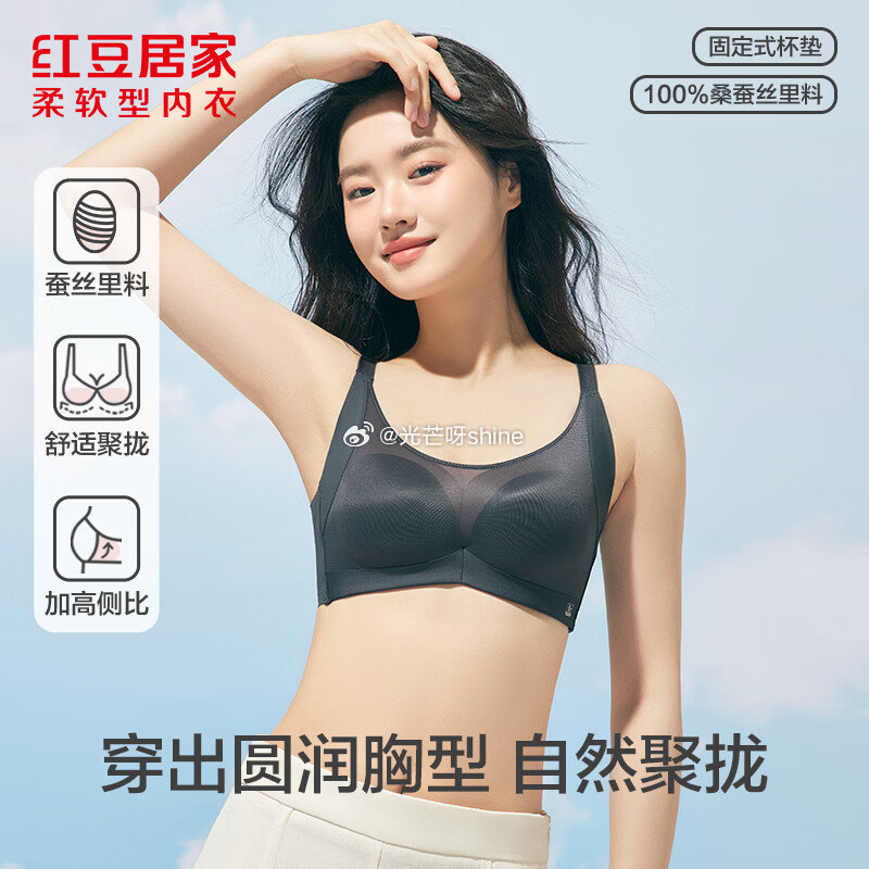 内衣29-20 红豆居家女士文胸婴儿绵蚕丝养肤文胸 【29】 红豆儿童纯棉睡衣套装 全棉透气空调服 ...