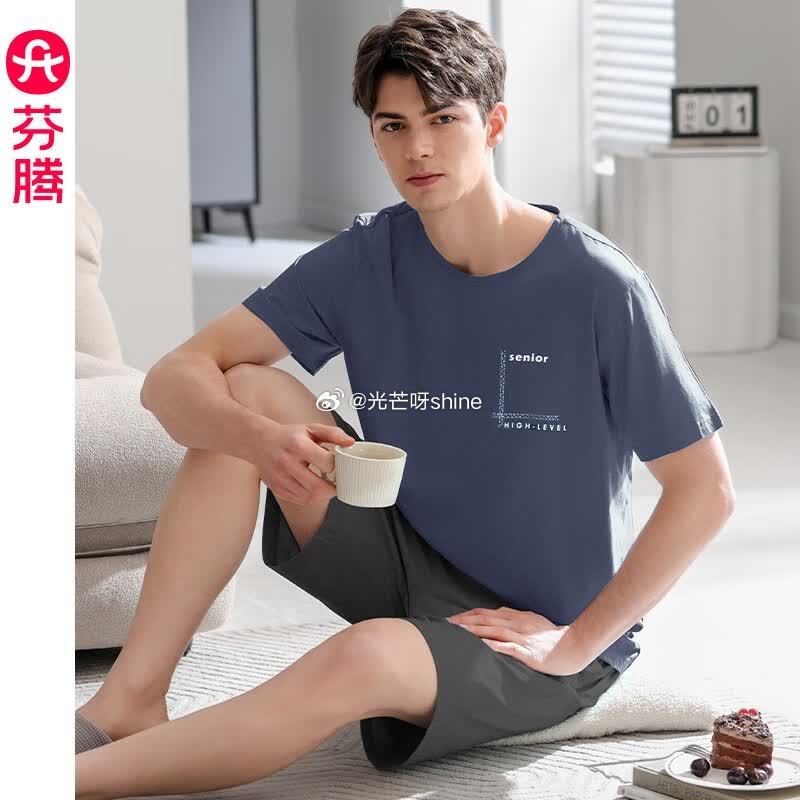 芬腾 舒适聚拢防下垂收副乳透气文胸【39】 芬腾男士睡衣纯棉短袖短家居服 【79】 芬腾 内裤女中腰...