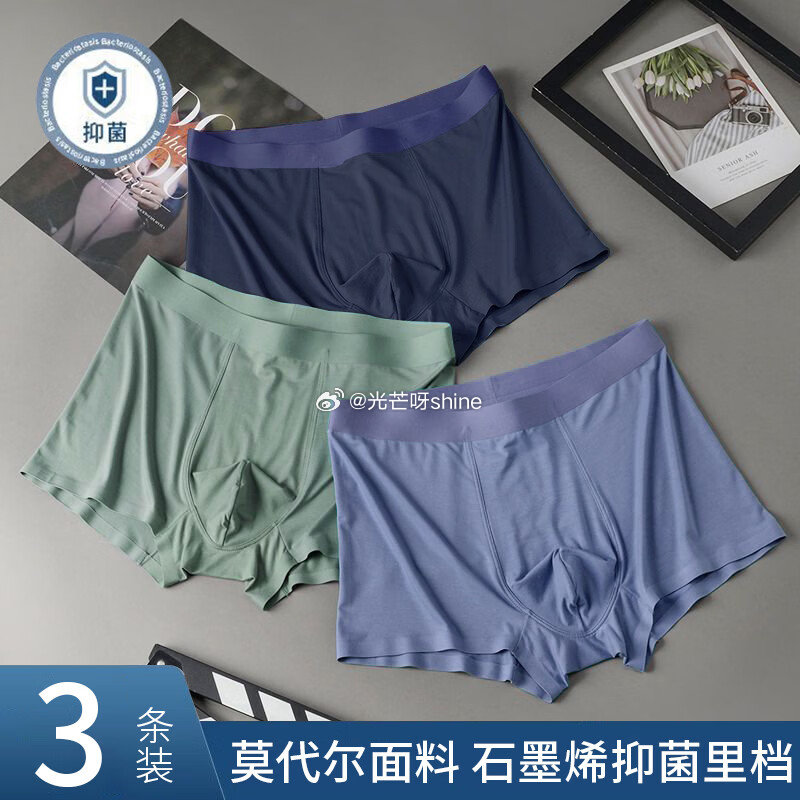 宜而爽7A全棉女士内裤 7条【27.9】 宜而爽春夏季石墨烯薄款男士平角内裤 4条【29.9】 宜而...