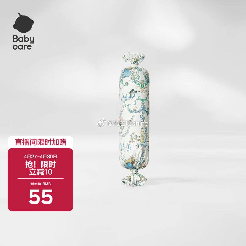 部分有寝居11-10， plus200-25， 领黑五200-20， 上海9.5折消费劵， baby...