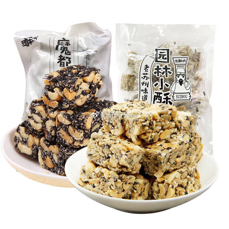 领7-2 黄老五 花生酥零食大礼包 644g【16.9】 五酥坊 果仁酥400g+黑芝麻酥400g【...