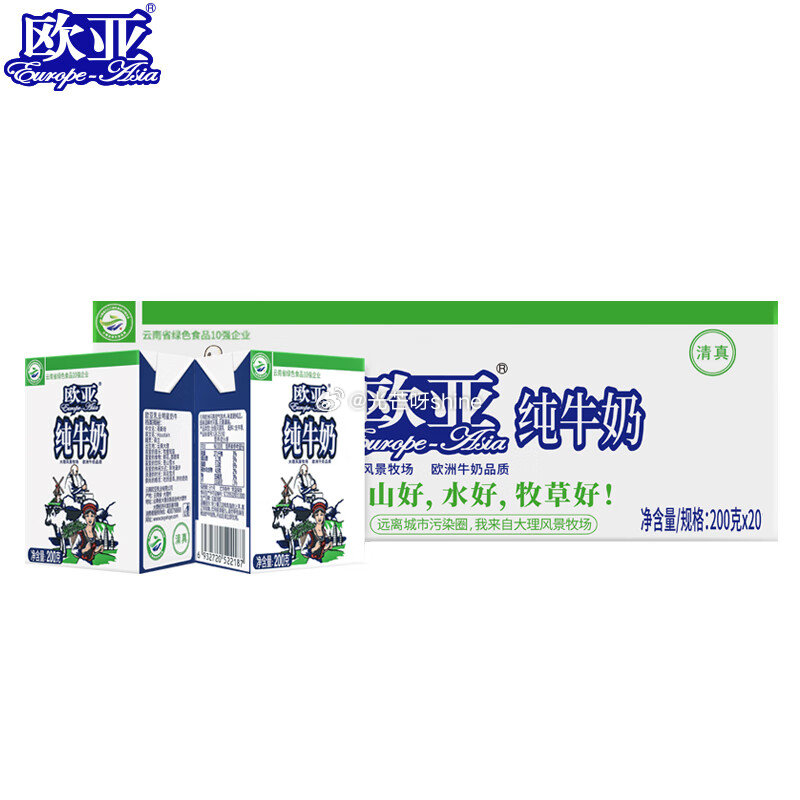 欧亚  （Europe-Asia）欧亚高原全脂纯牛奶200g*20盒/箱【36.9】...