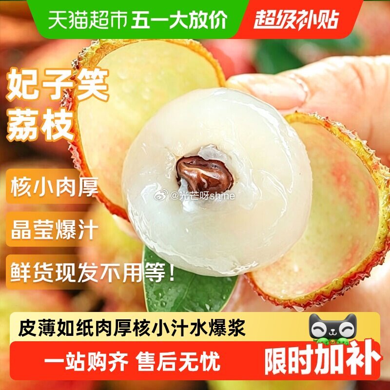 【猫超】 舒蕾 牛奶水润沐浴乳1L，2件到手【9.72】 1️⃣浏览收藏，进超级补贴领39-6红包 ...