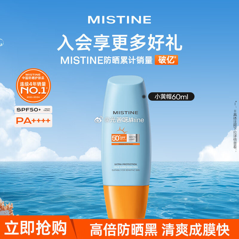 肉类99-30 王小卤无骨凤爪 罐装 柠檬酸辣味500g*2罐【38.9】 Mistine （蜜丝婷...