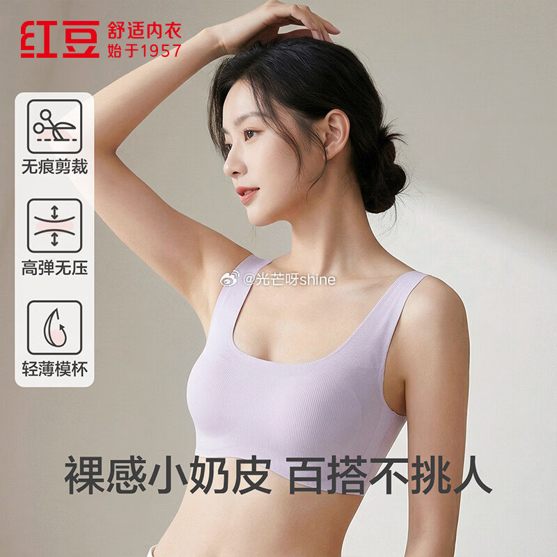 领158-124 酵色 （Joocyee）唇釉唇泥琥珀贝壳游染镜面水光，任选2件【34】 送mini...