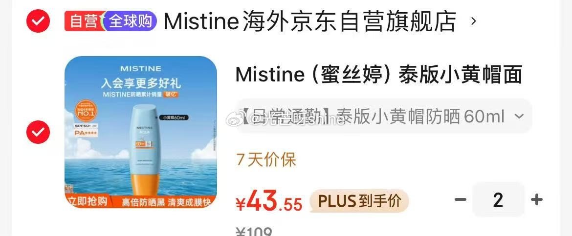 肉类99-30 王小卤无骨凤爪 罐装 柠檬酸辣味500g*2罐【38.9】 Mistine  （蜜丝...