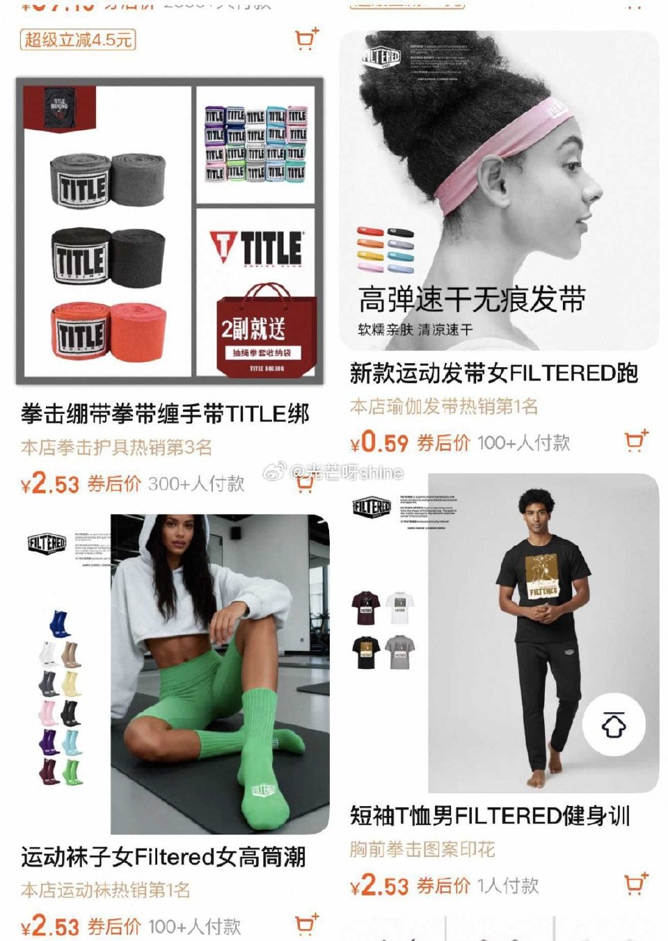 右上角点分享按钮，3人50无门槛，被分享45无门槛，价格排序看看...