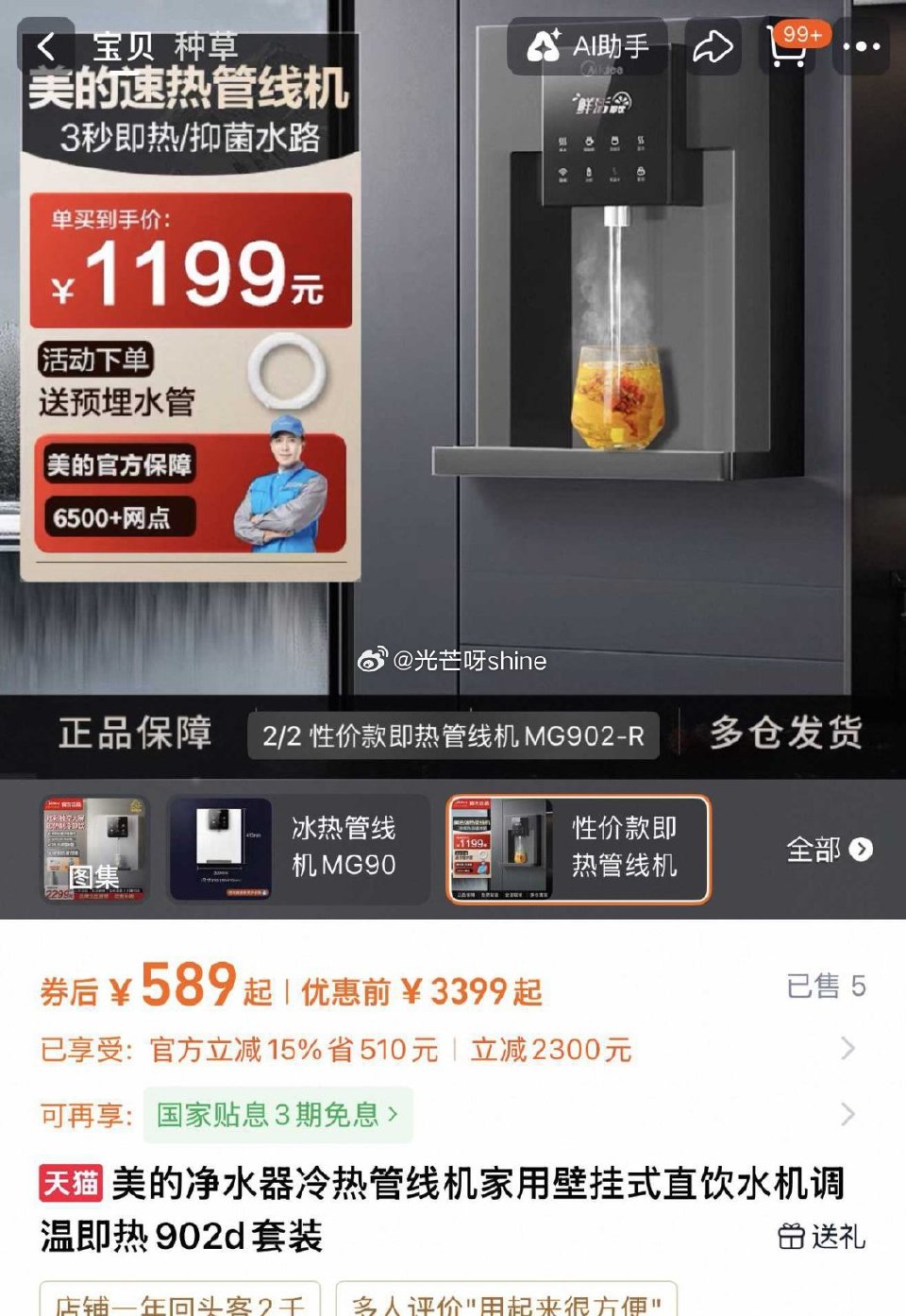 饮水机，...
