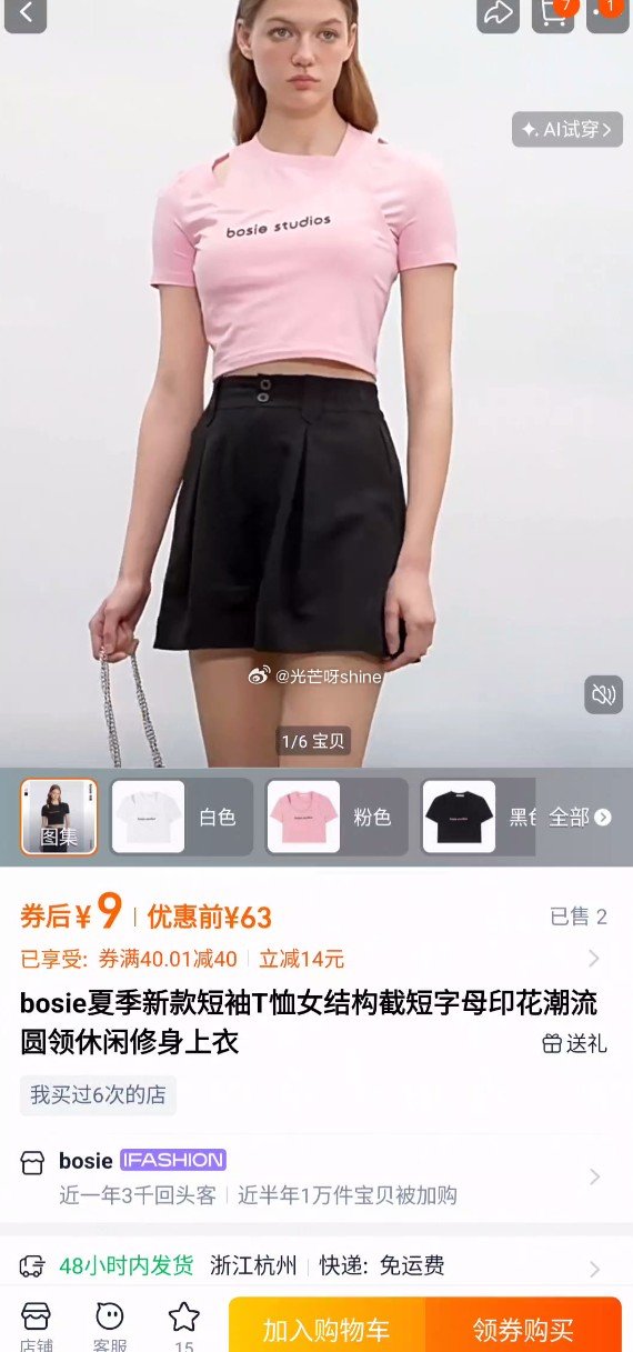 bosie价格排序 第一个券就是40无门槛，多款可买的...