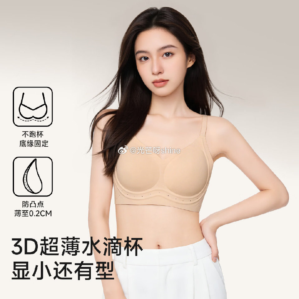 领120-59 欧迪芬 内衣女聚拢小胸显大文胸，任选2件 折29/件...