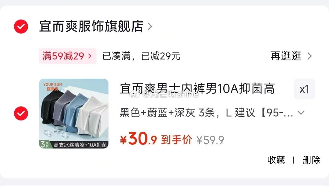 卡乐优(Coloyou) 24色糖果袋装超轻粘土【9.9】 宜而爽 男士内裤10A抑菌高支冰丝凉感 ...