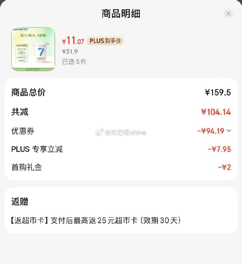 领黑五200-20， 卡士 （CLASSY.KISS）卡士007厚凝乳轻食家庭装750g 无蔗糖原味...