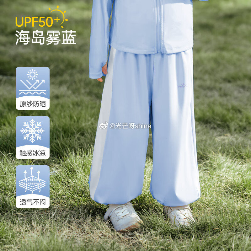 欧孕 宝宝吃饭围兜婴儿辅食无袖罩衣【15.9】 欧孕 儿童运动裤凉感速干防晒裤UPF50+ 【29....