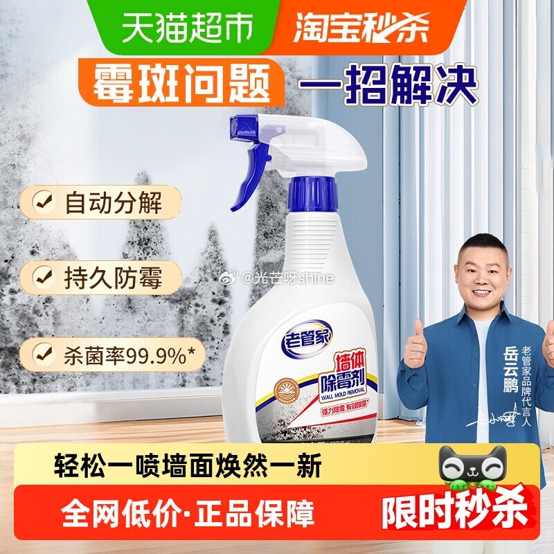 【猫超】 香满园 谷物鲜鸡蛋30枚，到手【17.1】 1️⃣浏览收藏，进超级补贴领39-6红包 2️...